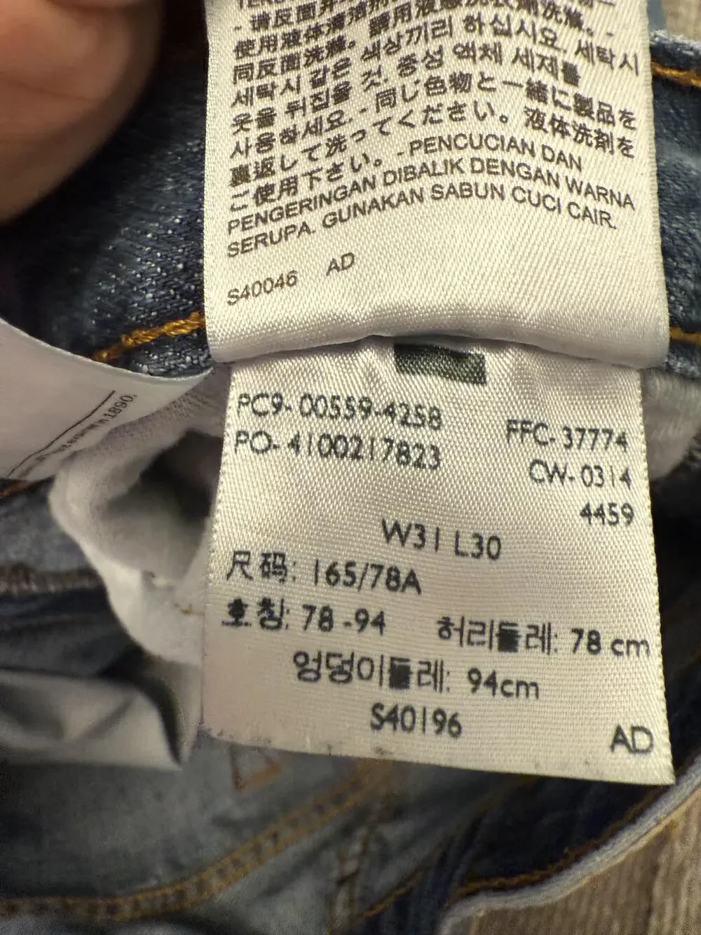 Levis 559 Jeans Mens 32x30 Blue Relaxed Straight Medium Wash Red Tab Zip Fly